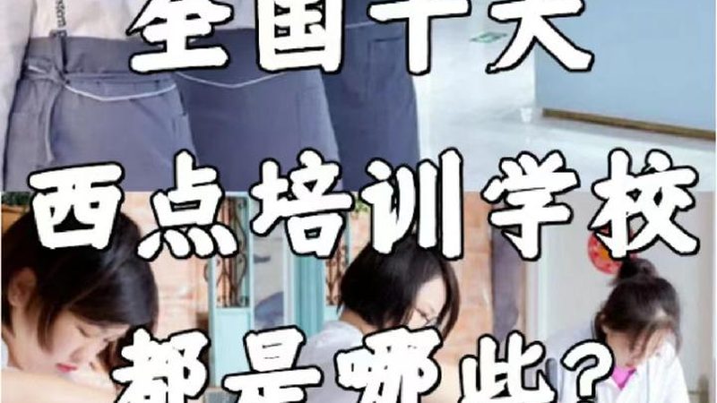 企业转型升级，如何选择高端企业管理培训？**