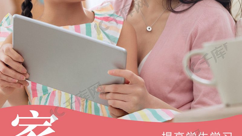 职业培训推广方案报价