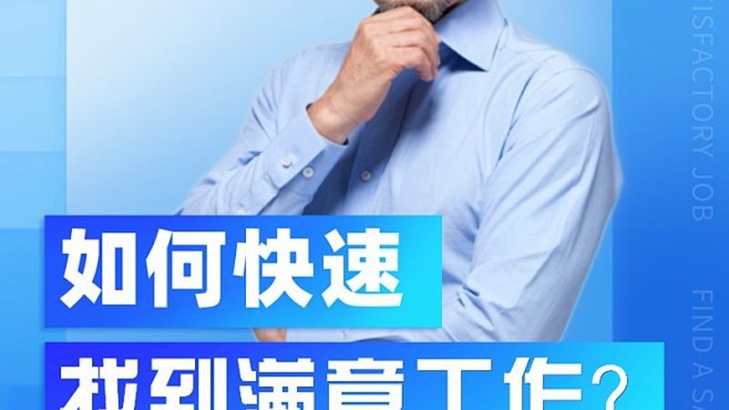 此外，以下因素也会影响电工的就业前景：