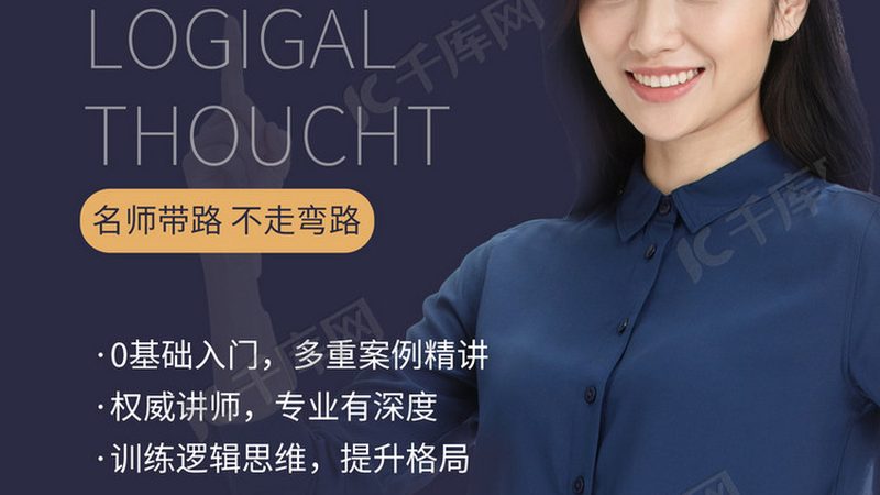 小标题：行业趋势分析
