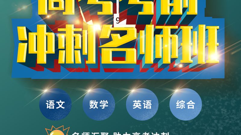 入职培训流程全解析：步骤模板大揭秘**