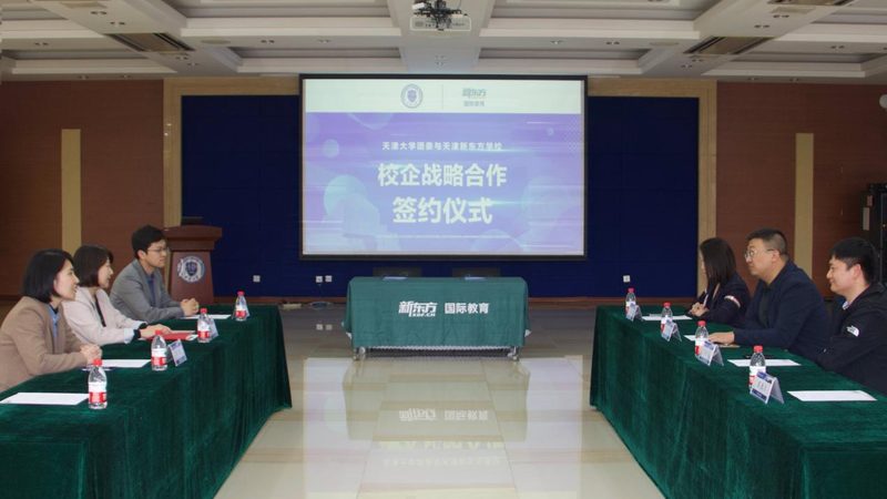 北京职业培训课程设计服务
