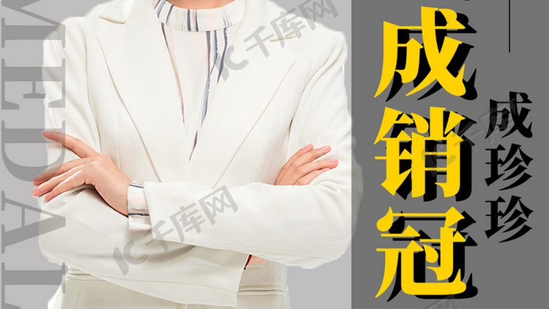 小标题：证书含金量的评判标准
