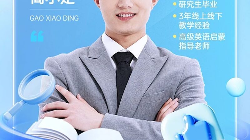 机电建造师培训课程内容更新