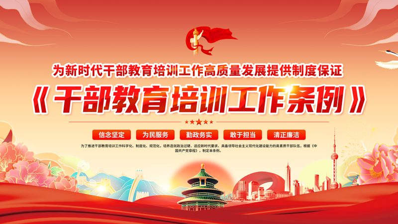 自考本科助学班和培训机构区别