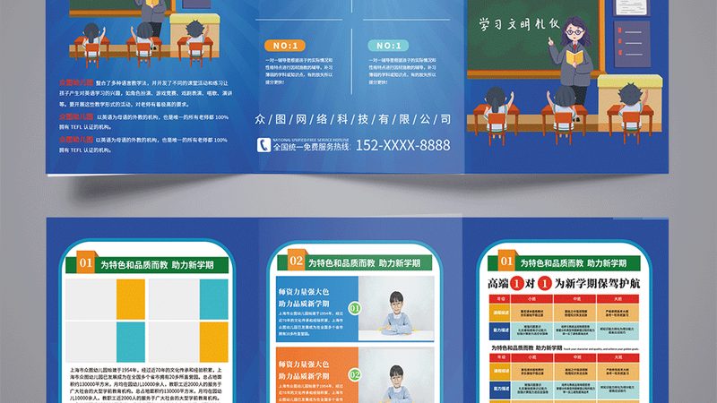 全日制焊工培训与周末班：哪种更适合你的时间安排？**