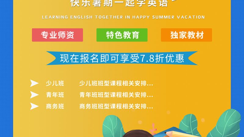 焊工培训二保焊和电焊区别