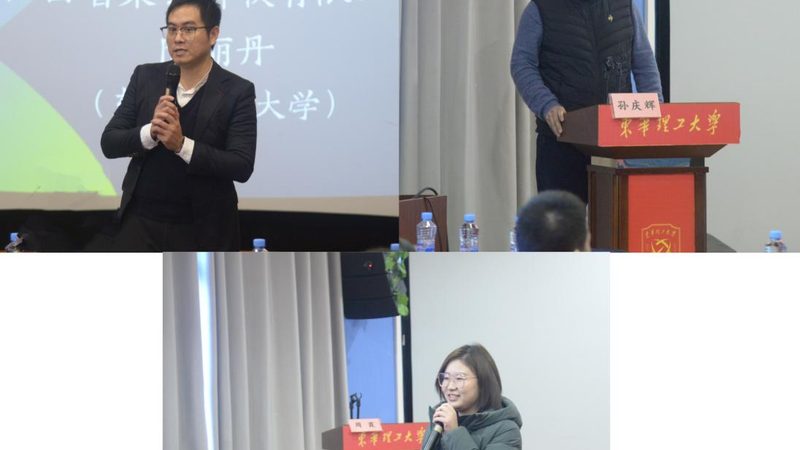 教师资格证笔试重点归纳